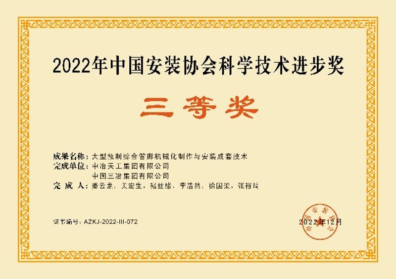 2024澳网官方网站