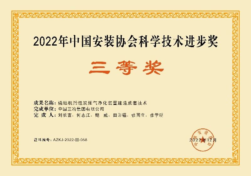 2024澳网官方网站