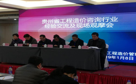  逢盛會，行業(yè)群雄聚嘉華 跨新年，源信交流展風彩