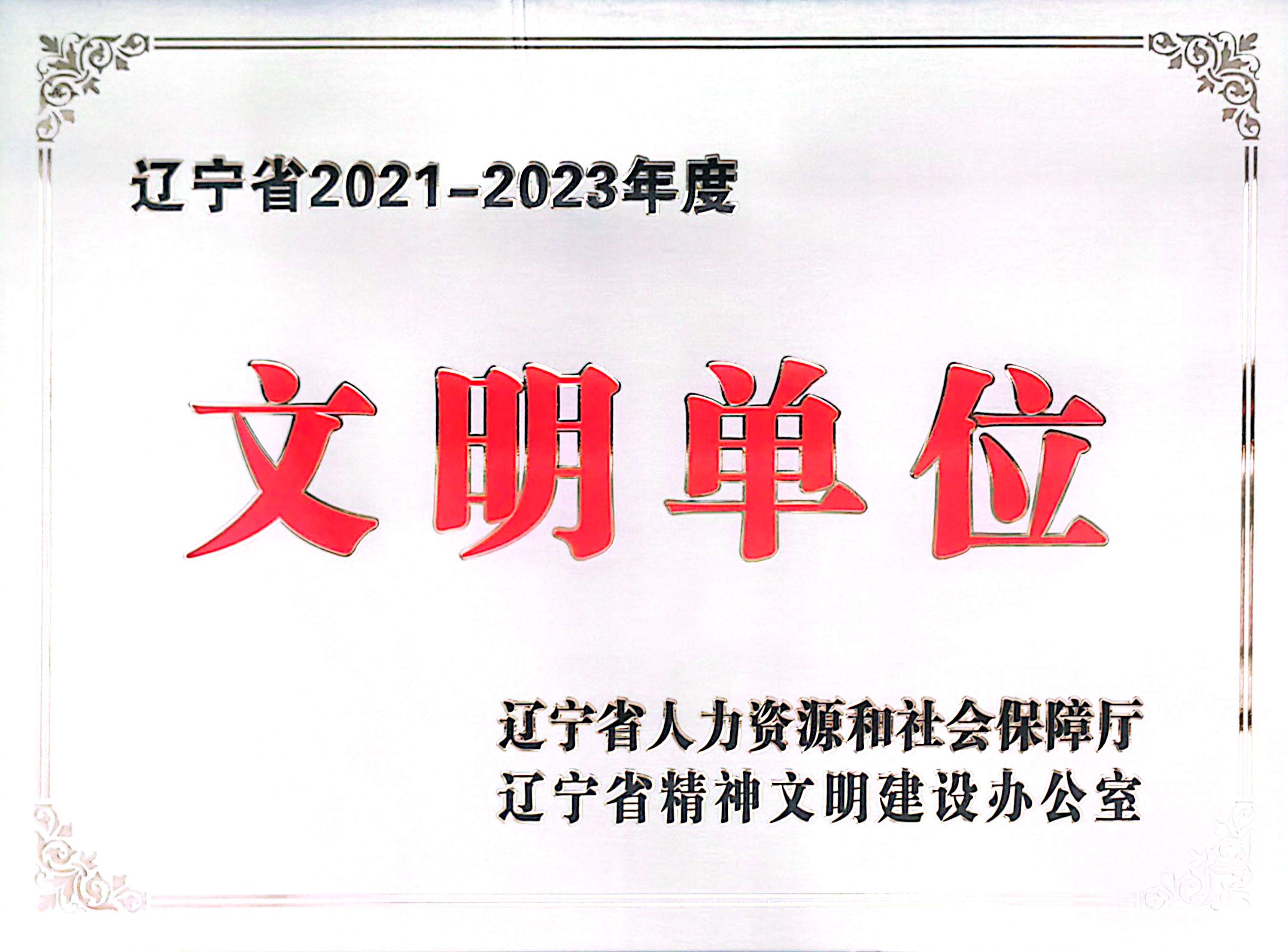 2024澳网官方网站